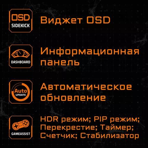 315monitorgigabytem32ucchernyj_16_5037465