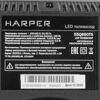 55 (139 см) LED-телевизор Harper 55Q850TS черный [H00002953]