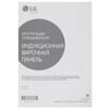 Индукционная варочная поверхность LG HU642PH