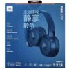 Беспроводные/проводные наушники JBL Tune 670NC синий [JBLT670NCBLU]