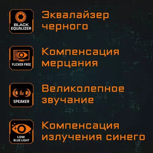 315monitorgigabytem32ucchernyj_17_5037465