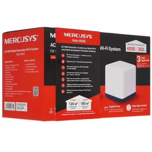 mesh-komplektmercusyshaloh50g2-pack_6_4880462