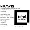 16 Ноутбук HUAWEI MateBook D 16 2024 MCLG-X серый [53013WXA]