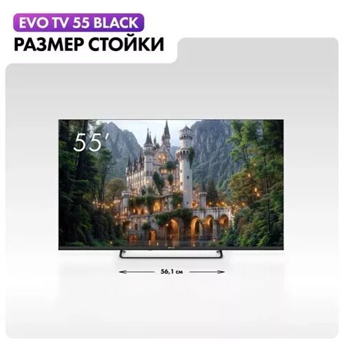 55139smled-televizorevotv55chernyj_3_5607218