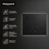 Электрическая варочная поверхность Hotpoint HR 6T1 C