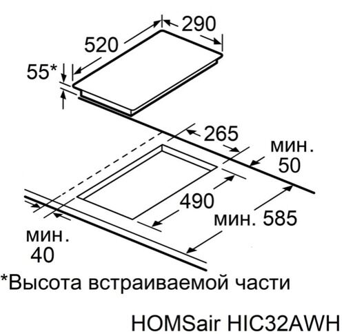 indukcionnaavarochnaapoverhnosthomsairhic32awh_5_9224972