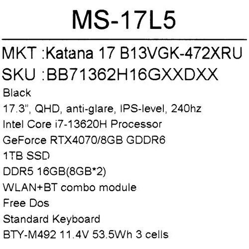 173НоутбукMSIKatana17B13VGK-472XRUчерный_9_5404343