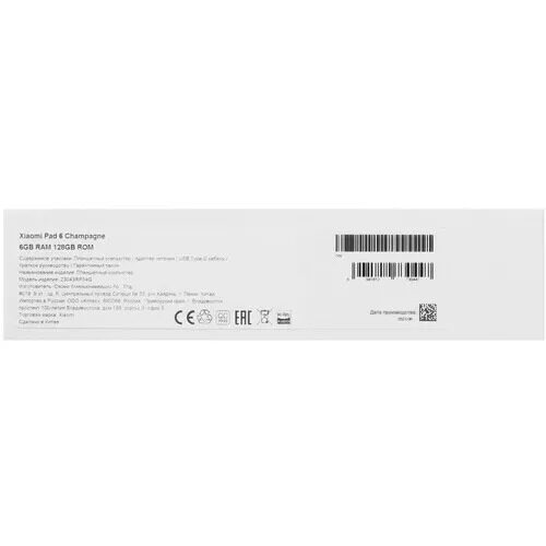 11plansetxiaomipad6wi-fi128gbzolotistyj_12_5421693