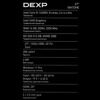 27 Моноблок DEXP Mars MA70HE