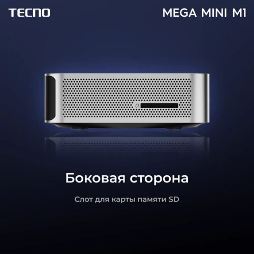 МиниПКTecnoMEGAMINIM1[71003300337]_6_5484715